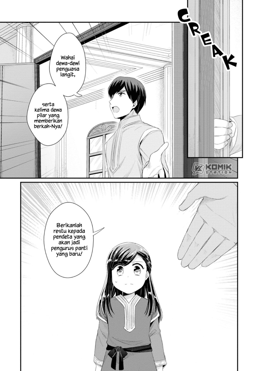 Honzuki no Gekokujou: Part 2